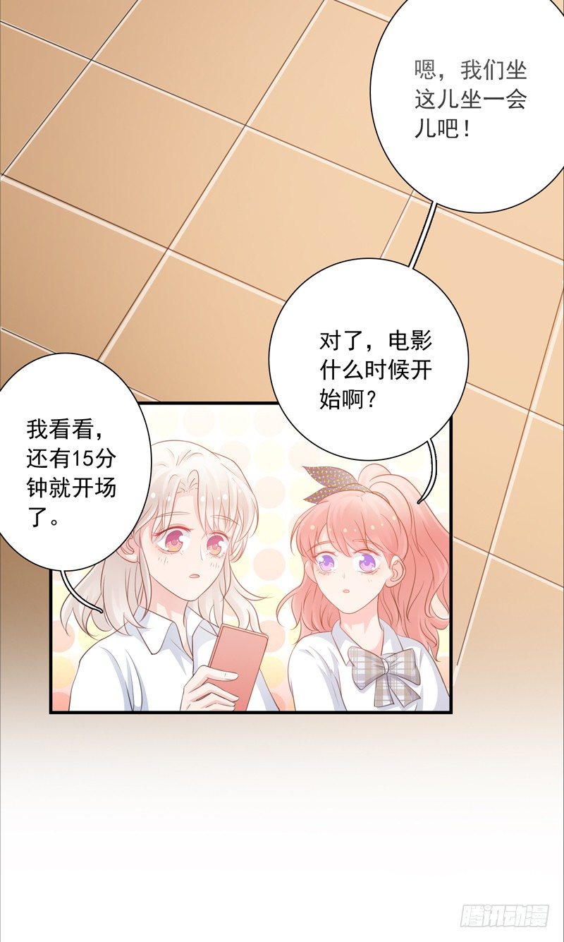第7话 电影院相遇11