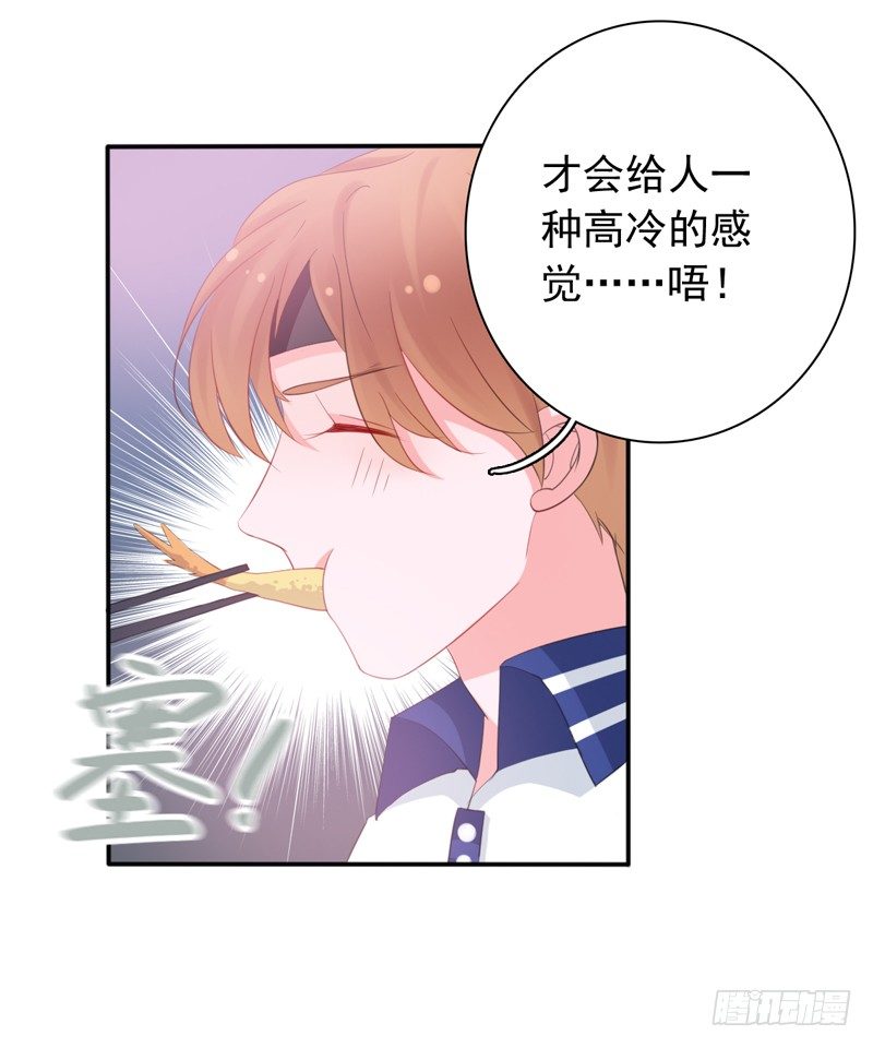 第5话 学生会聚餐24