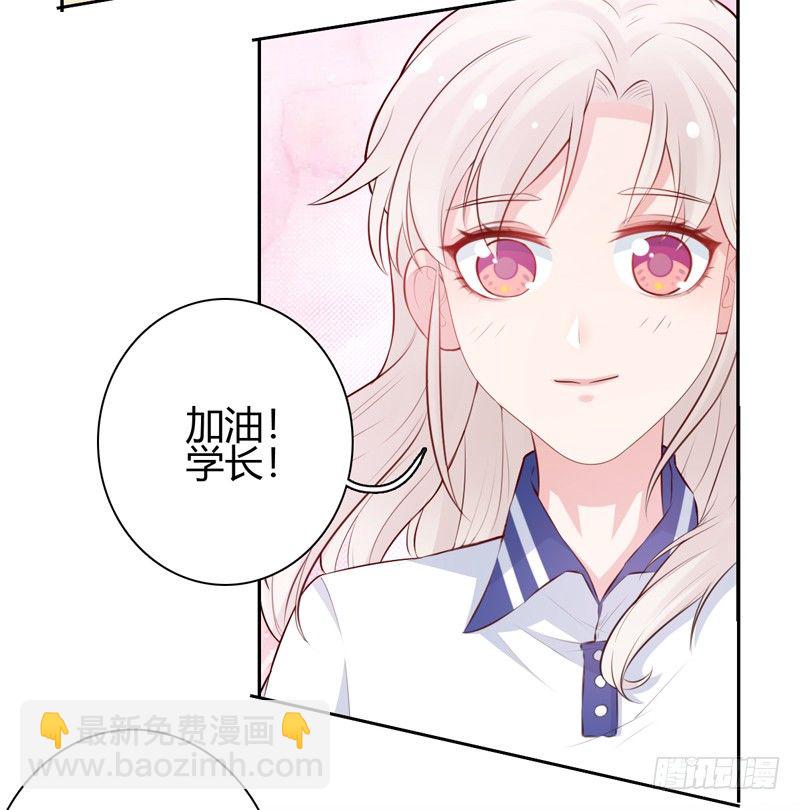 第9话  似乎见过20