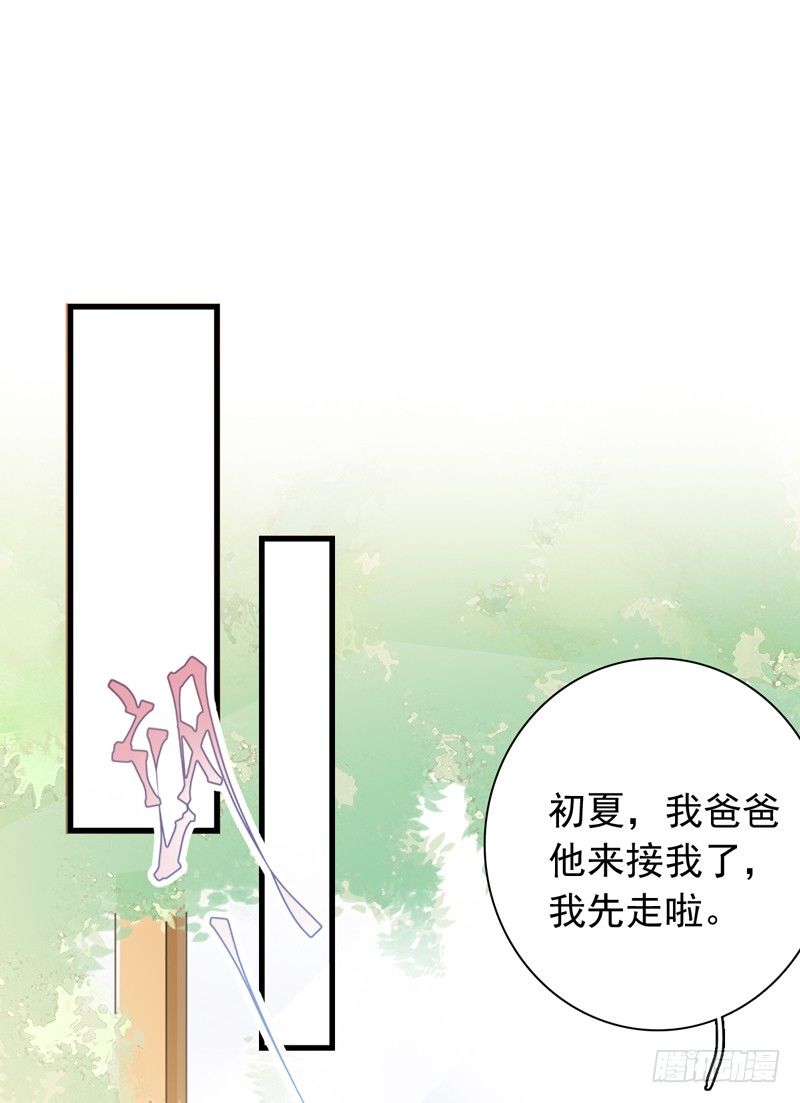番外 端午快乐1