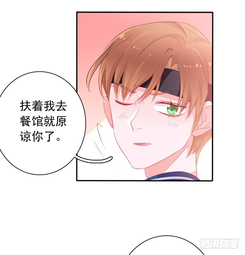 第5话 学生会聚餐11