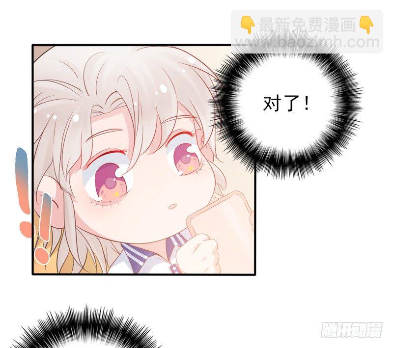 第6话 我能守护她吗30