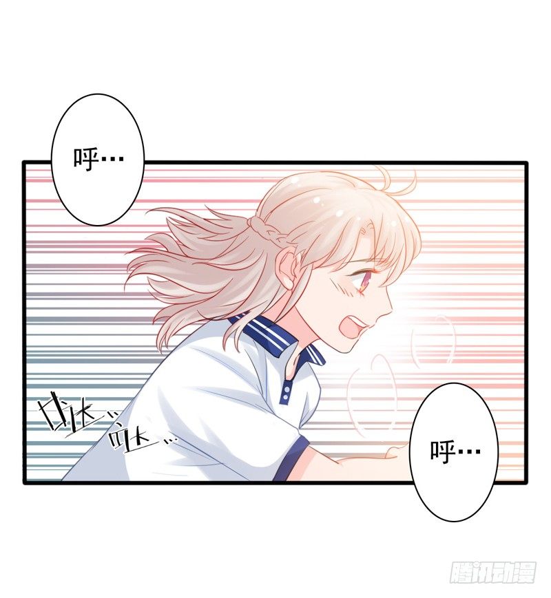 第3话 体育测试29