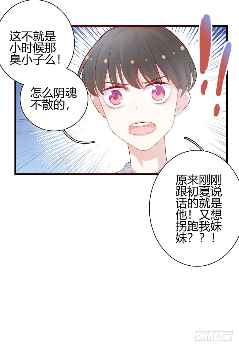 第9话  似乎见过35