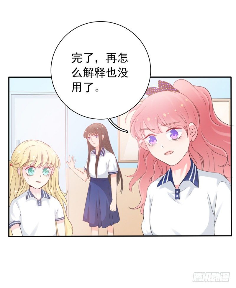 第4话 医务室的温馨12