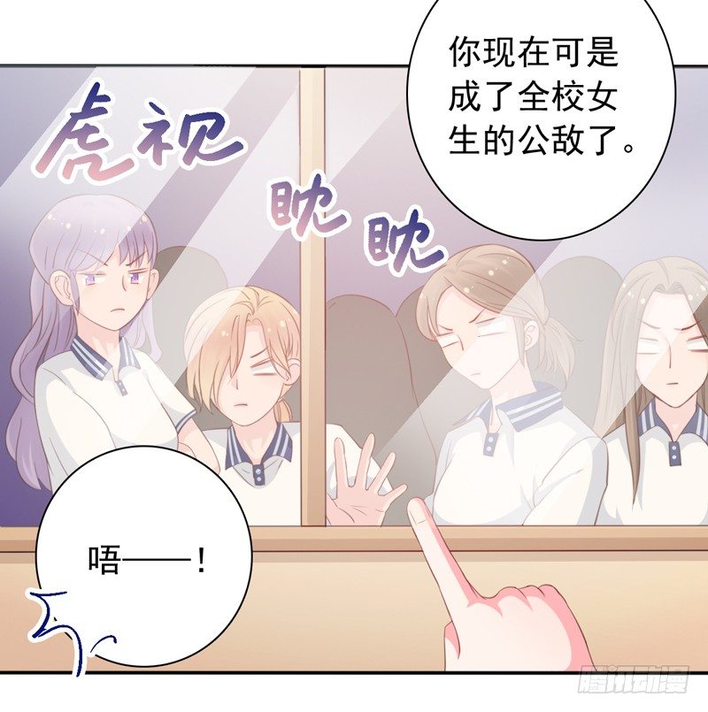 第4话 医务室的温馨6
