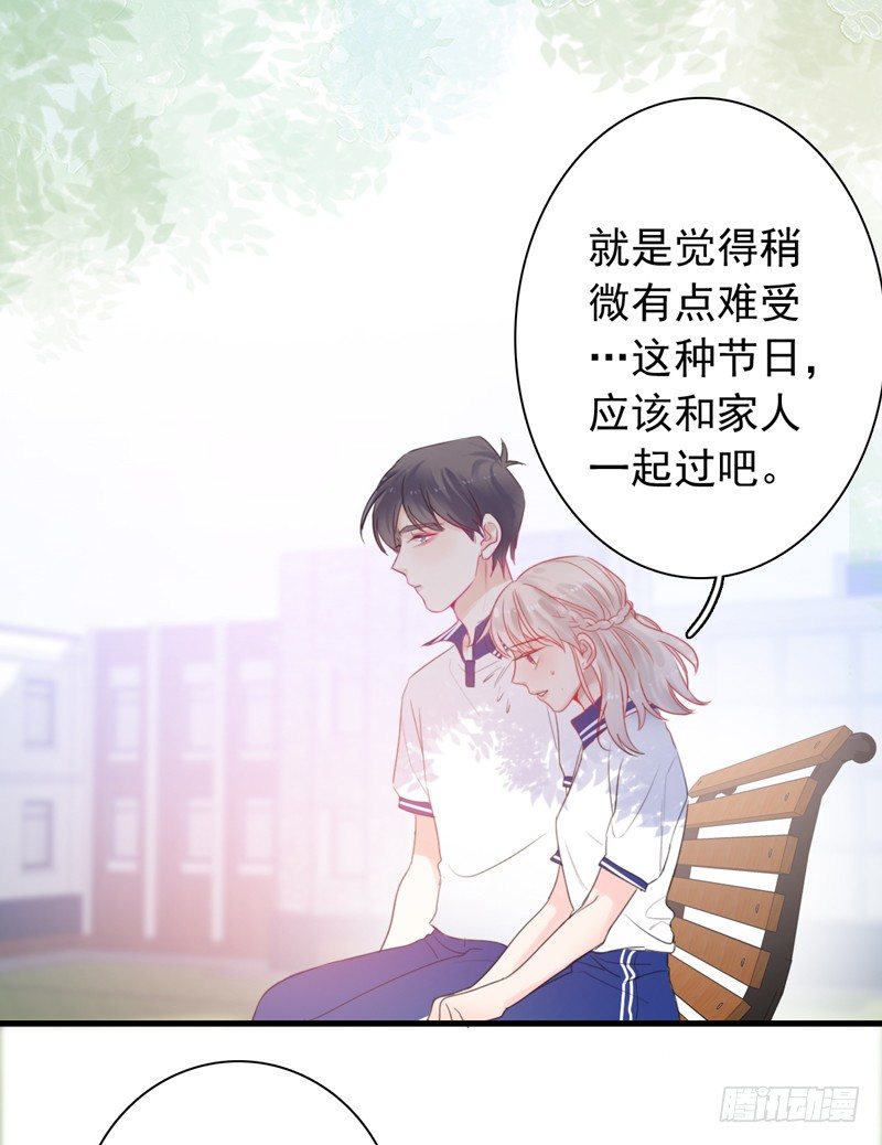 番外 端午快乐13