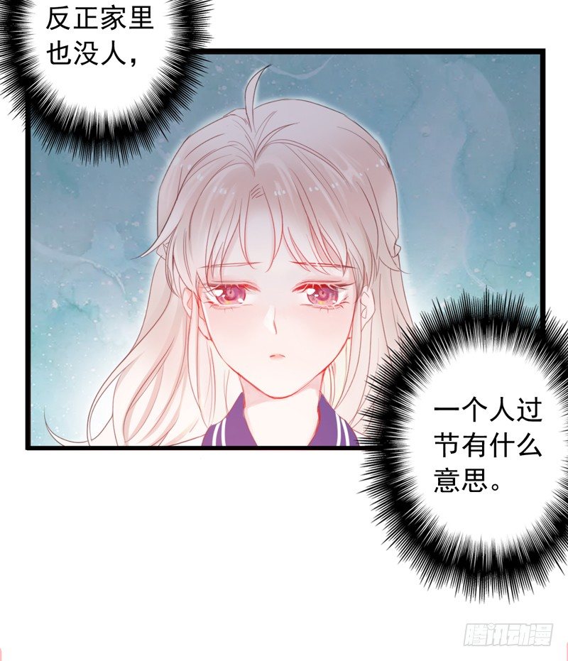 番外 端午快乐4