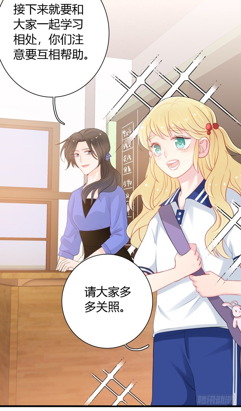 第3话 体育测试10