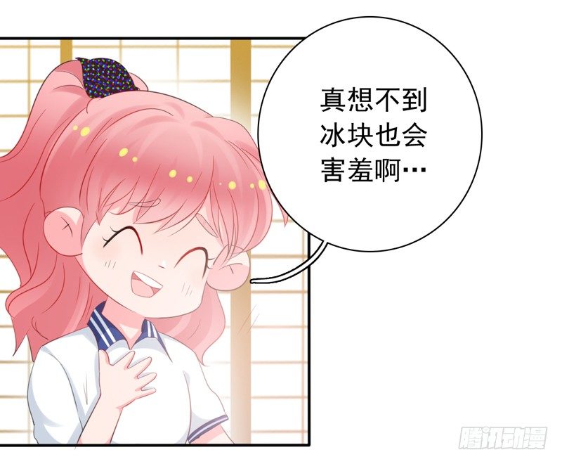第5话 学生会聚餐22
