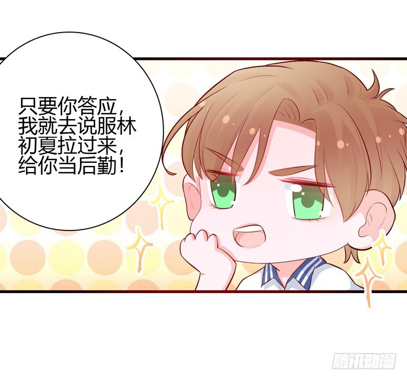 第9话  似乎见过12