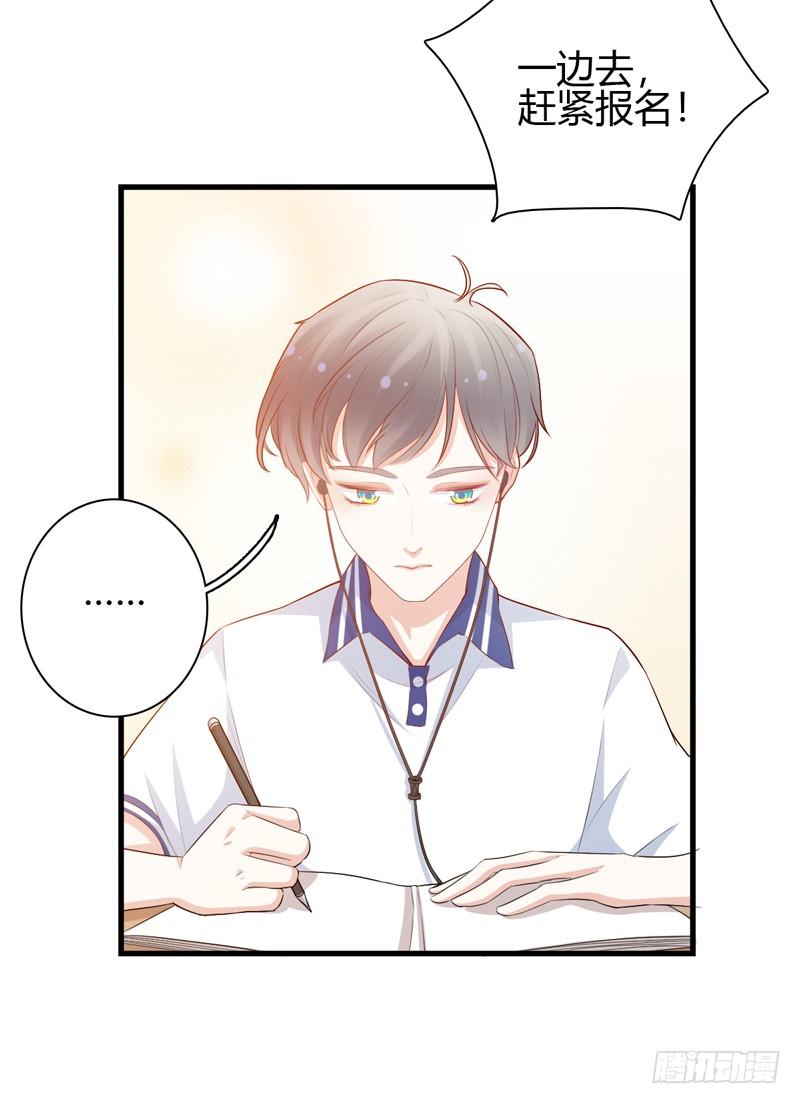 第9话  似乎见过9