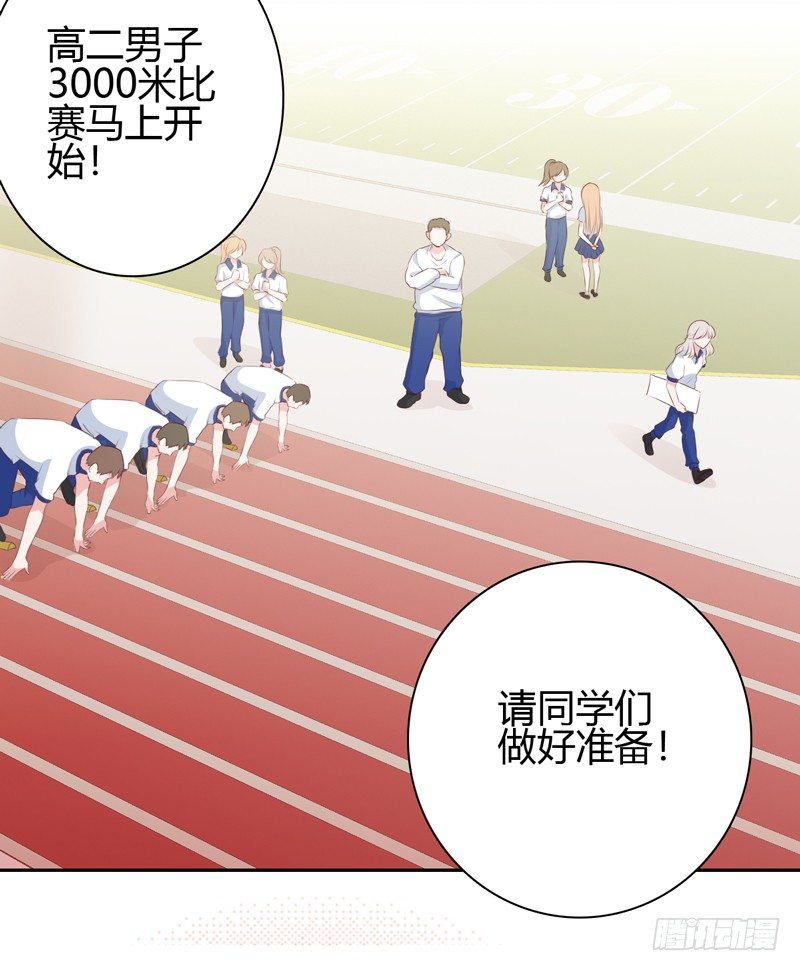 第9话  似乎见过21