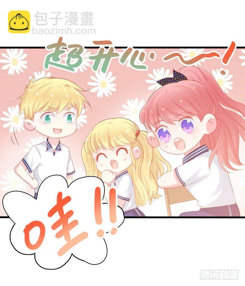 第4话 医务室的温馨28