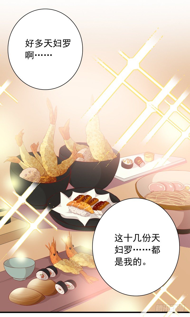 第5话 学生会聚餐16