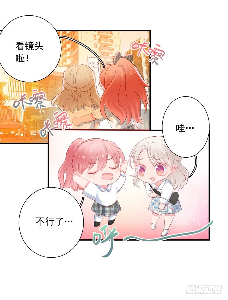 第7话 电影院相遇8