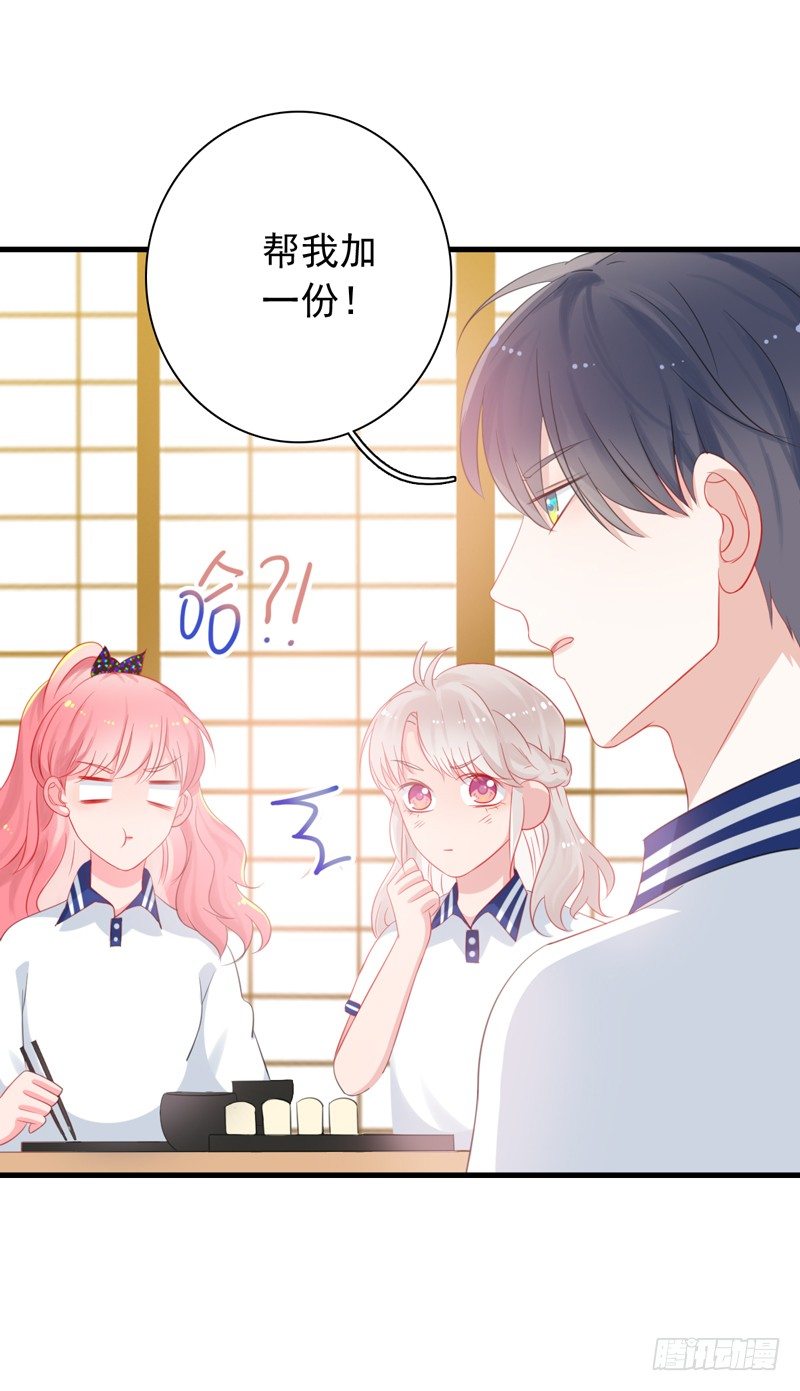 第5话 学生会聚餐20