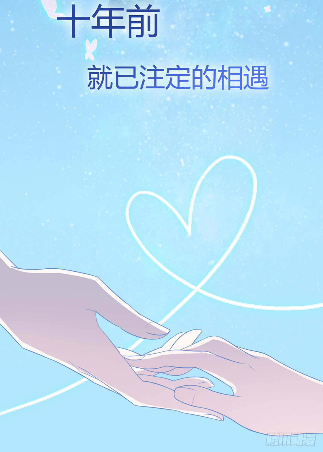序章11