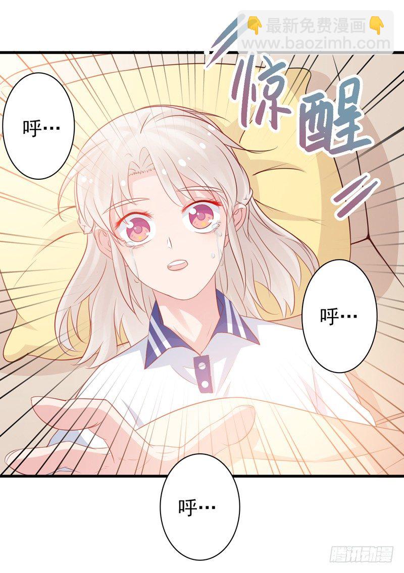 第6话 我能守护她吗26