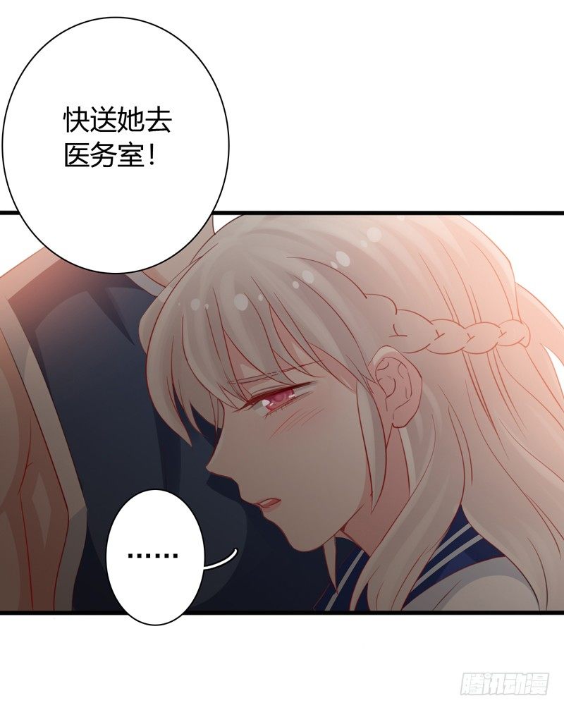 第3话 体育测试42