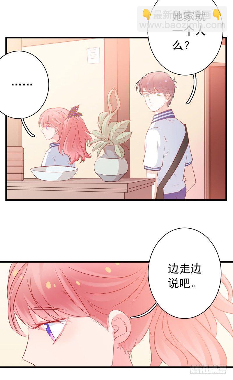 第6话 我能守护她吗15