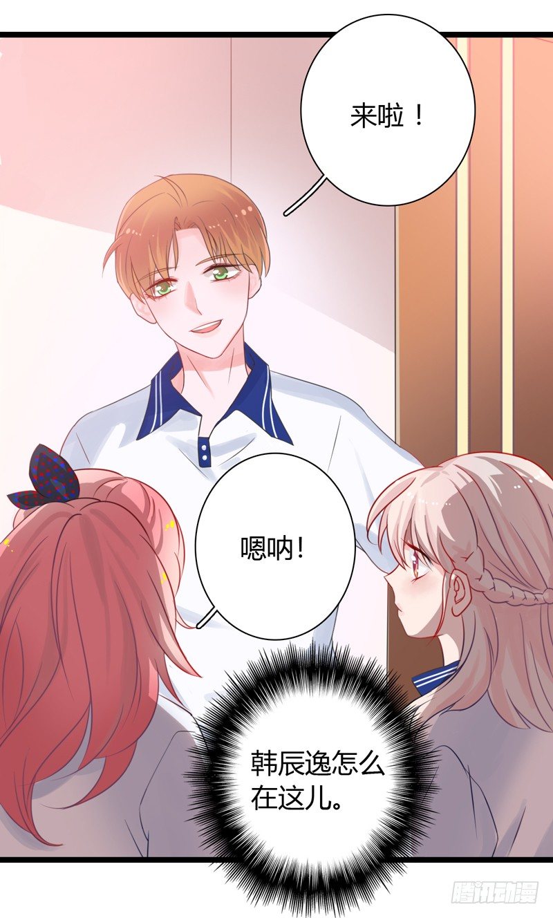 第1话 初夏时光27