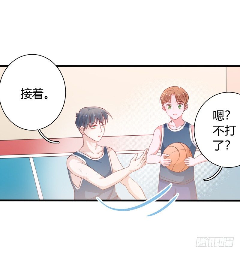 第3话 体育测试22