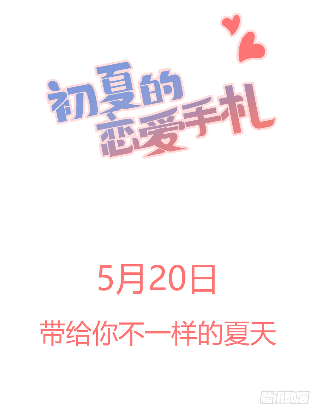 序章15