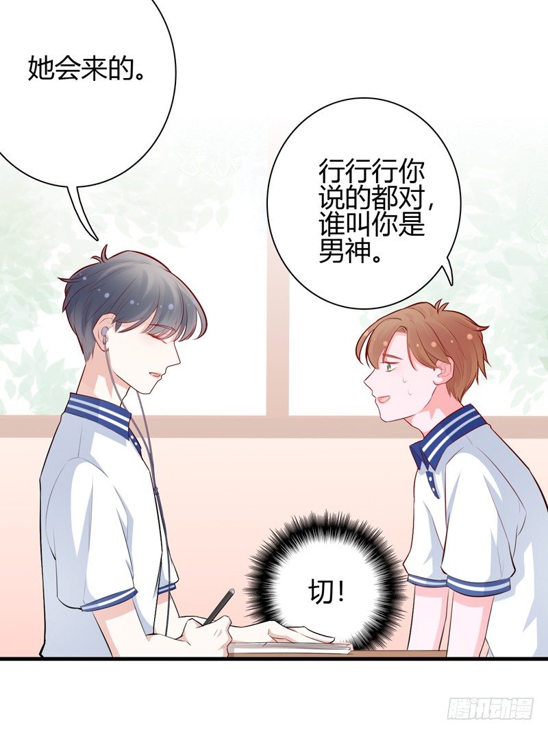第9话  似乎见过14