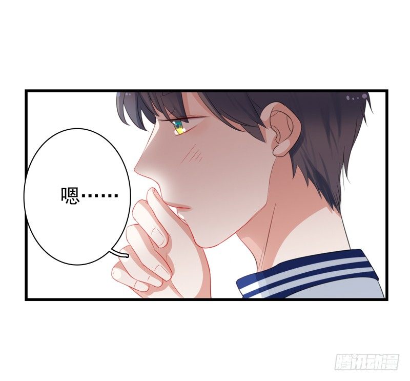 第5话 学生会聚餐19