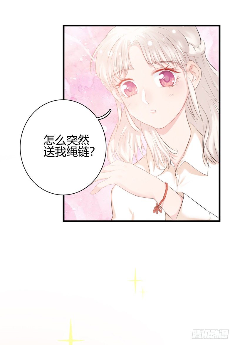 第8话 哥哥回国22