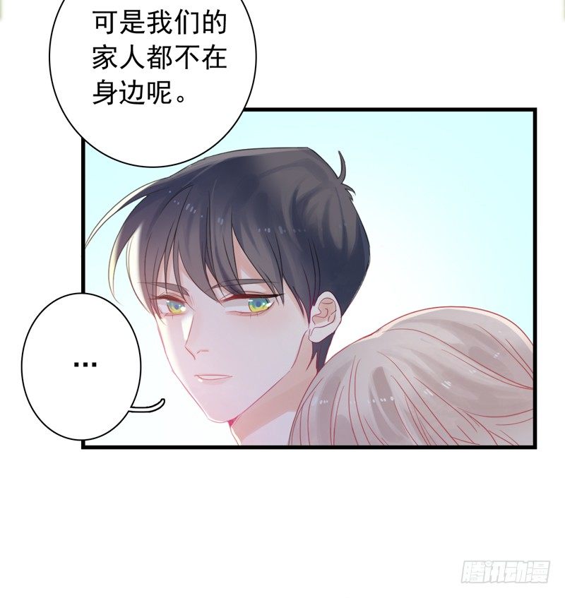 番外 端午快乐14