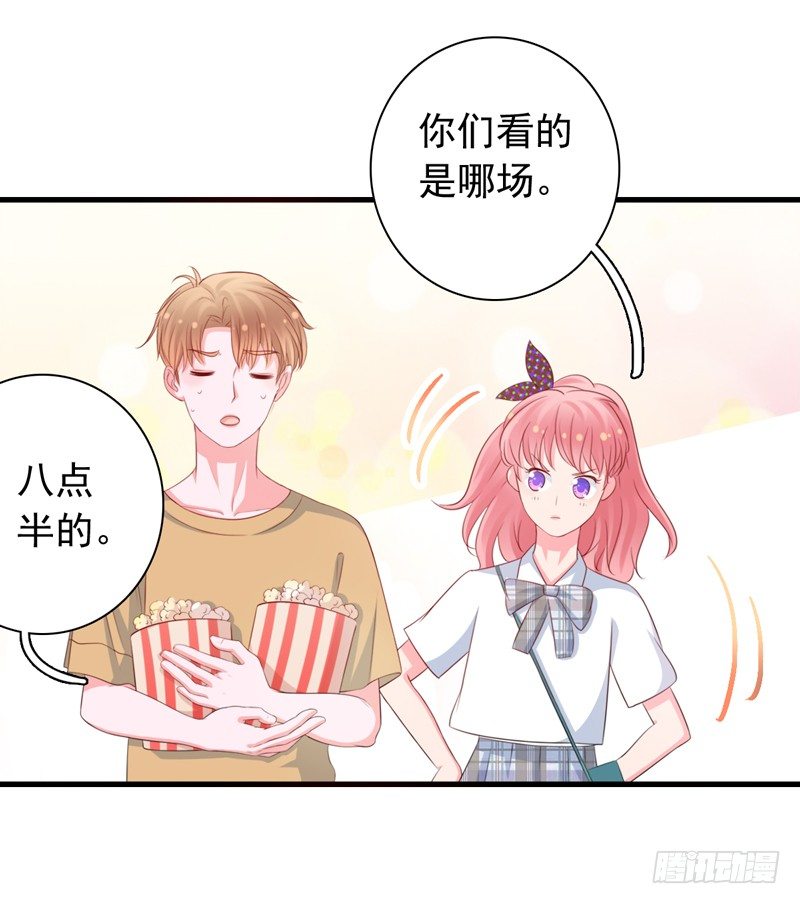第7话 电影院相遇25