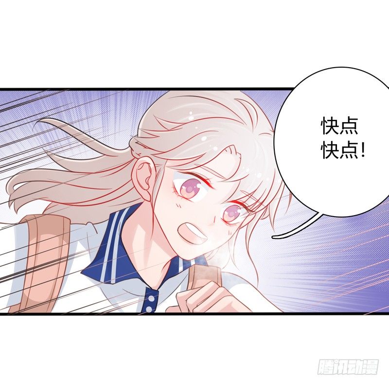 第2话 他有点甜13