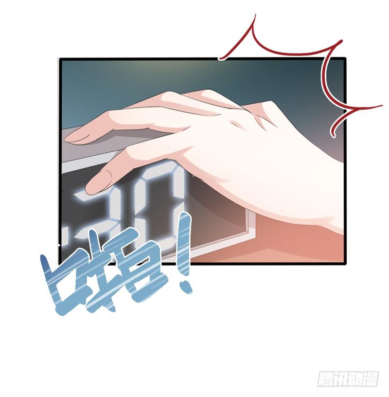 第2话 他有点甜8