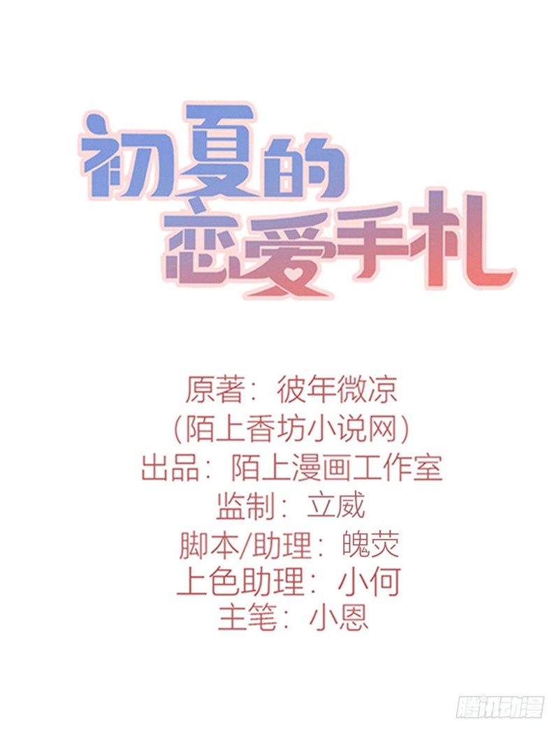 第9话  似乎见过0