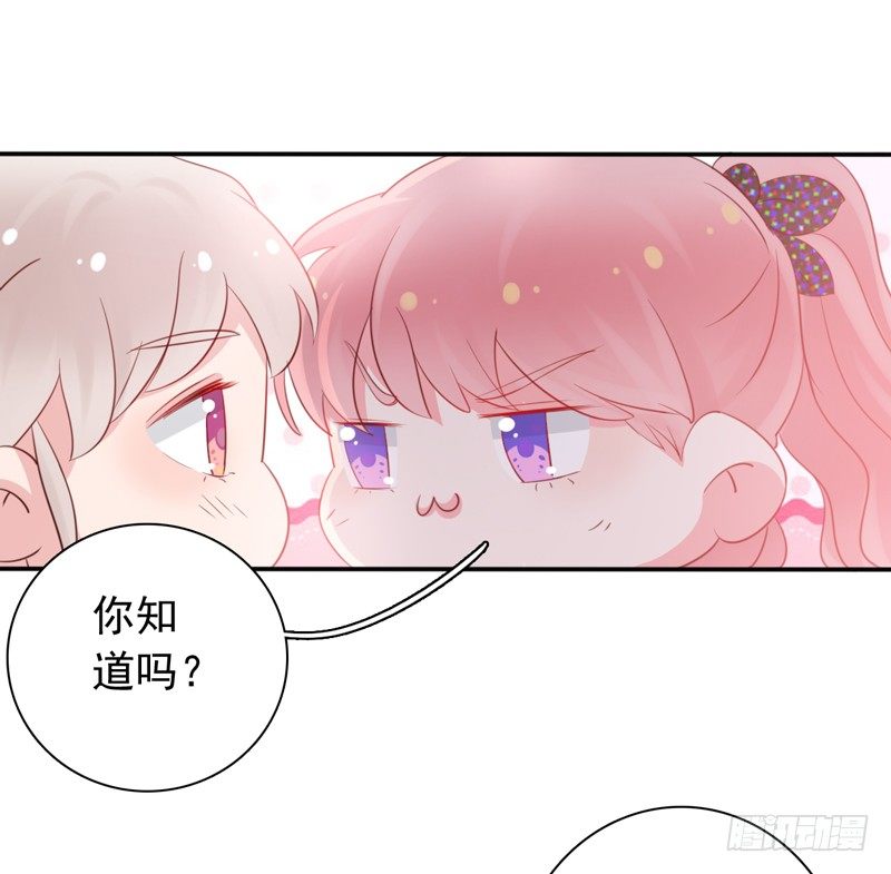 第4话 医务室的温馨5