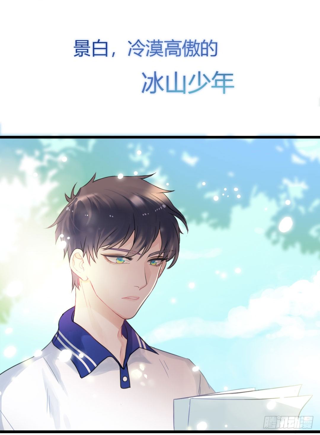序章2