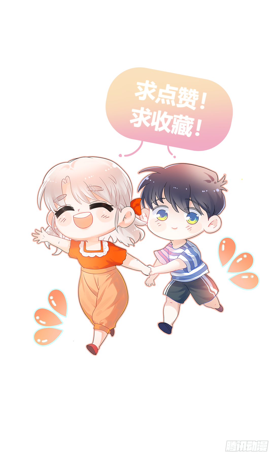 序章16