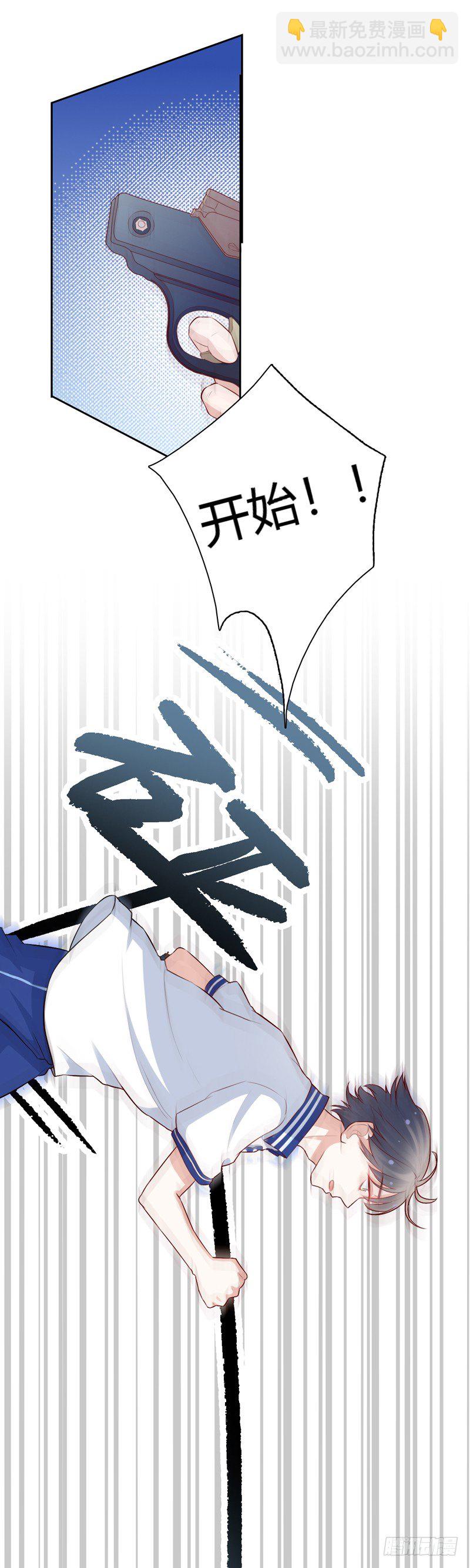 第9话  似乎见过23