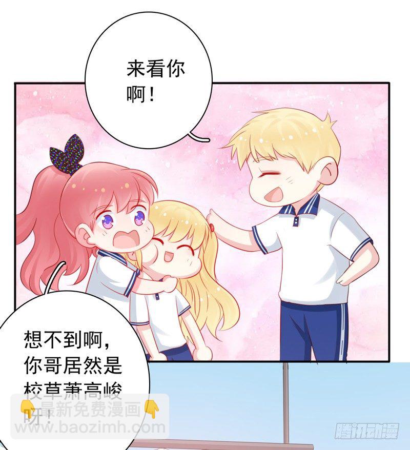 第4话 医务室的温馨21