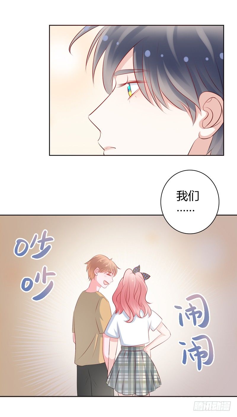第8话 哥哥回国4