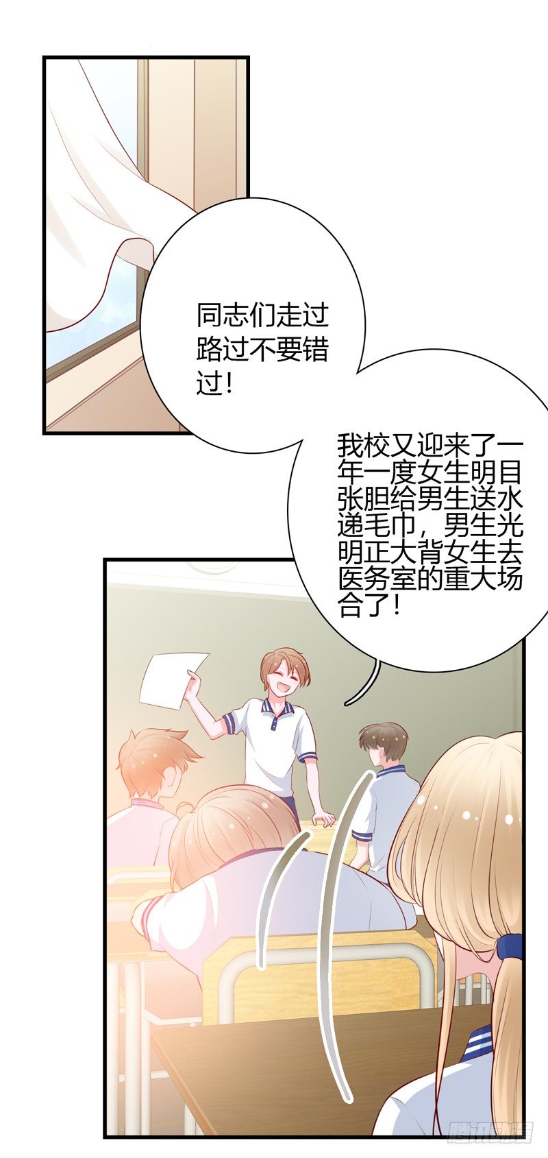 第9话  似乎见过1
