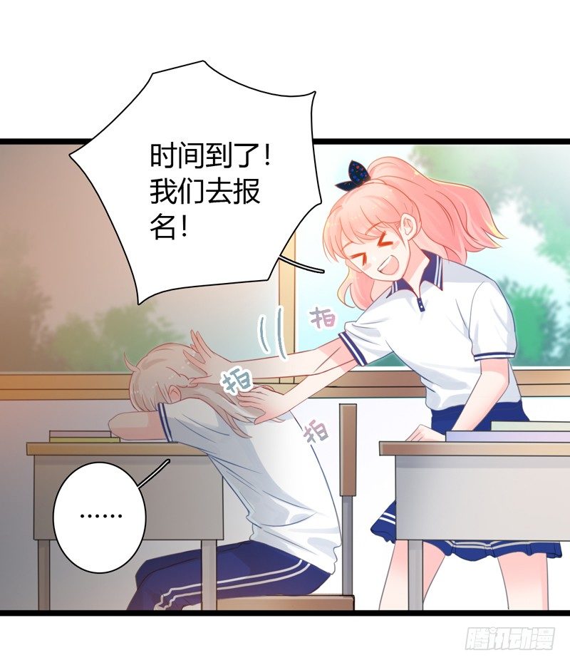 第1话 初夏时光22
