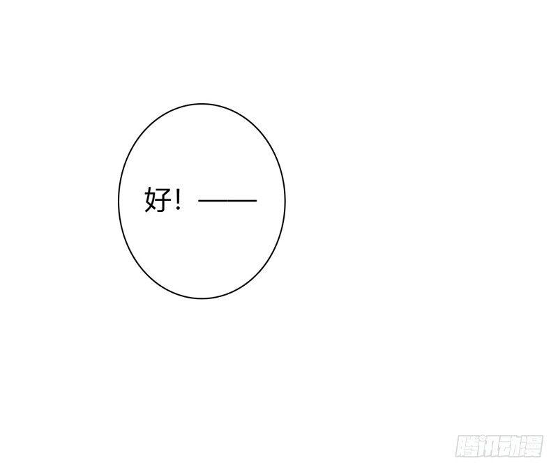 第3话 体育测试7
