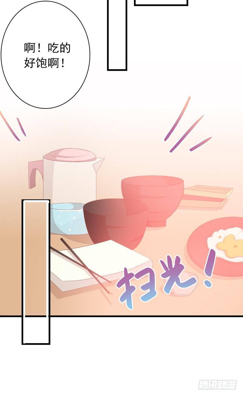 第5话 学生会聚餐30
