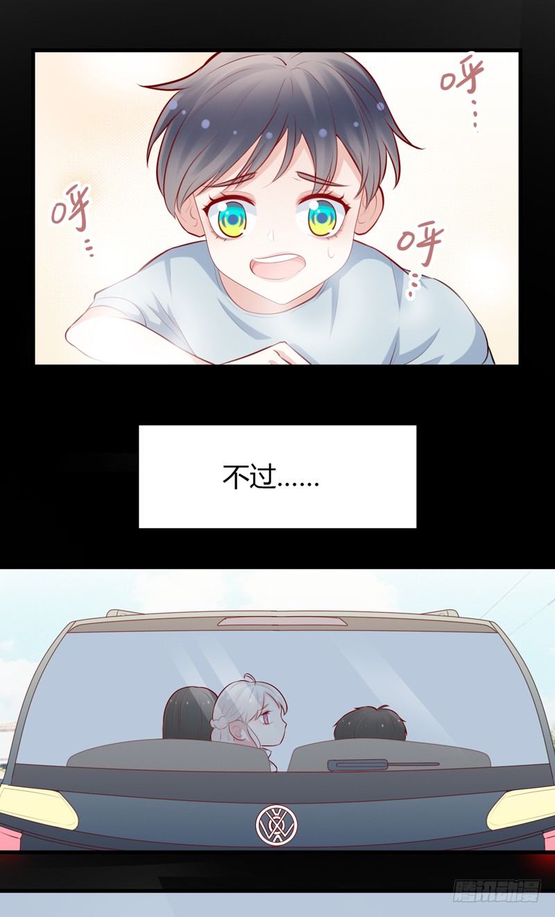 第9话  似乎见过28