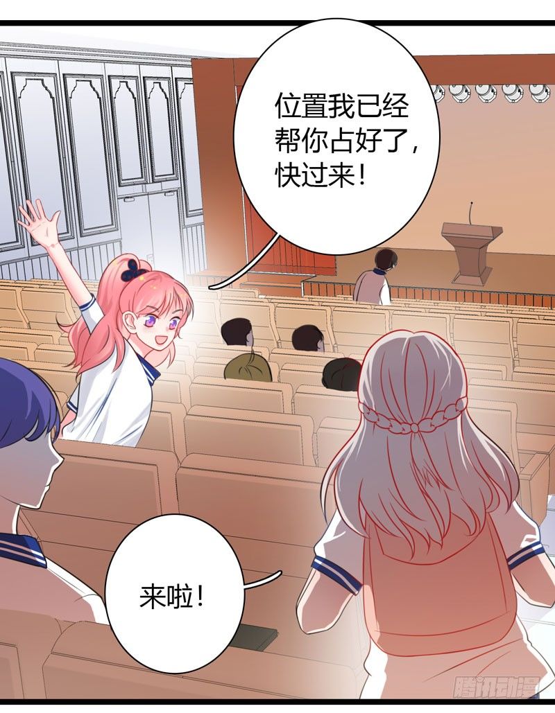 第1话 初夏时光9
