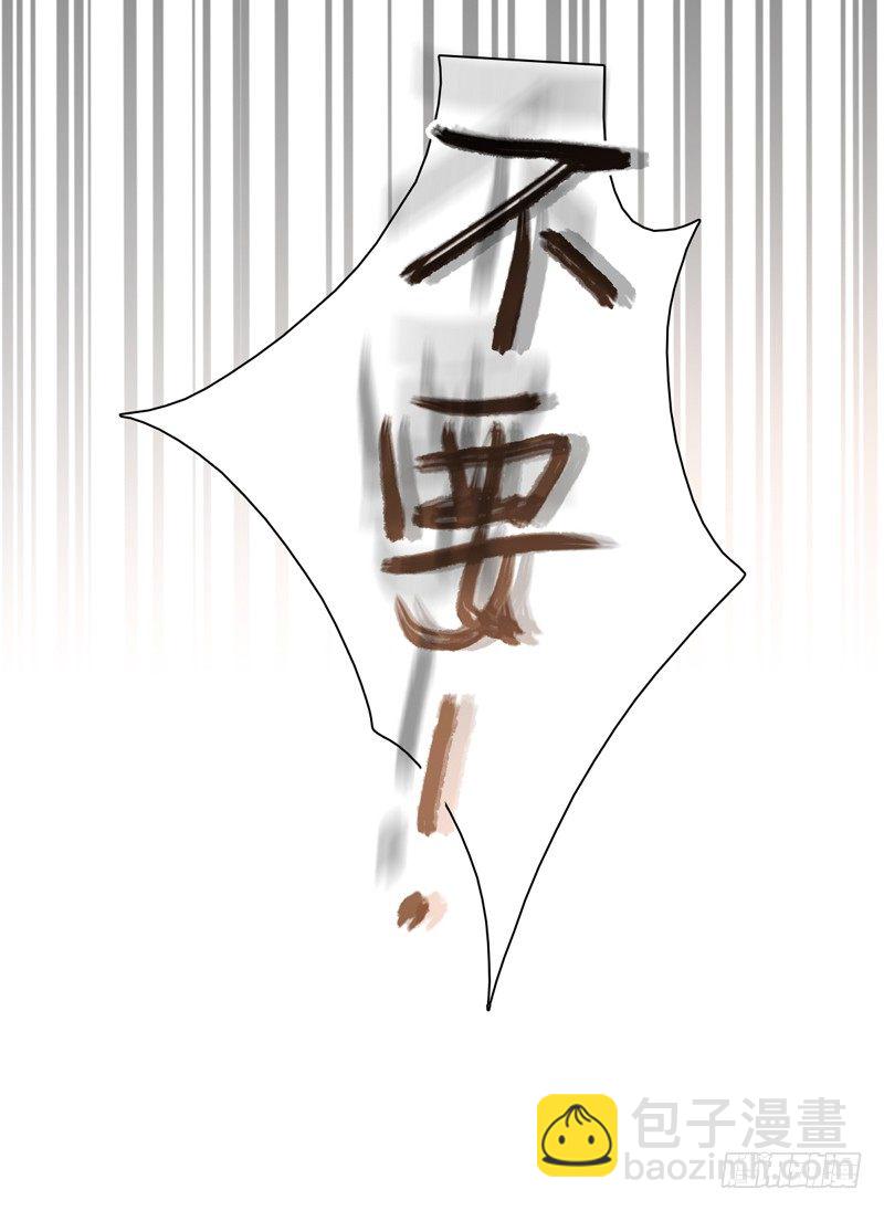 第6话 我能守护她吗25