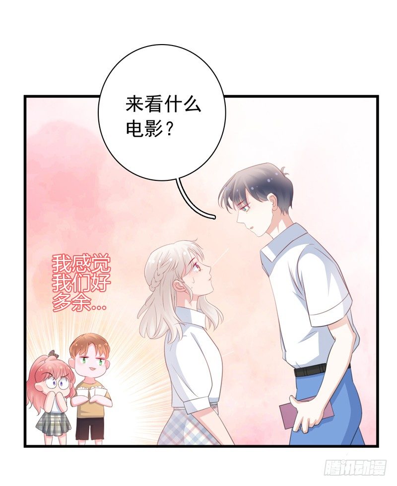 第7话 电影院相遇21